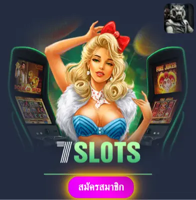 SUPERSLOT369 - โปรโมชั่นแจกฟรีทุกวัน สล็อตออนไลน์เล่นแล้วได้เงินจริง